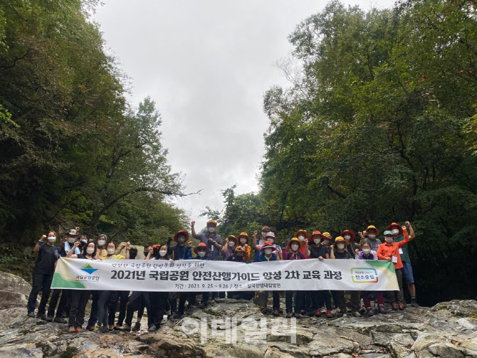 한국관광공사, 외국인 관광객에 국립공원 통역 등 지원