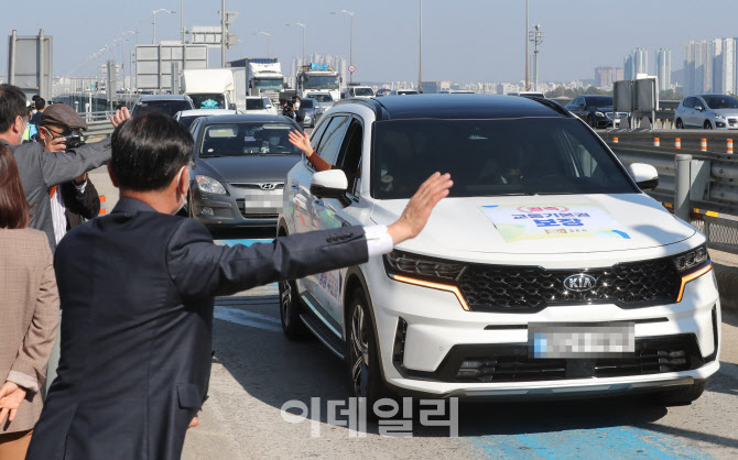 [포토]'지금부터 일산대교 통행 무료입니다'