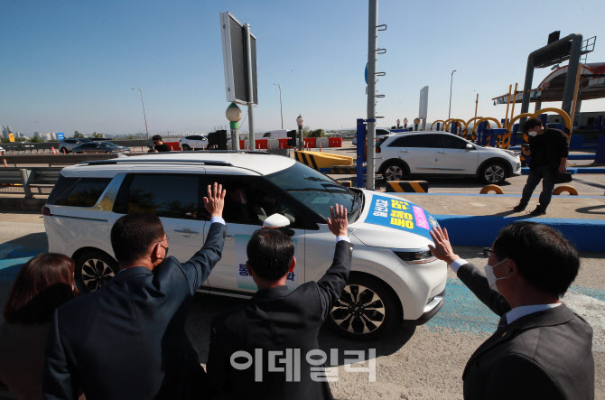 [포토]'일산대교 무료 통행 시작입니다'