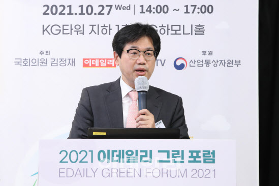 천영길 산업부 에너지전환정책관 “산업화 성공했듯, 저탄소 위기도 기회로 활용”