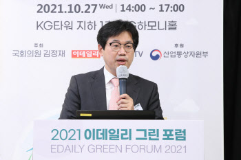 천영길 산업부 에너지전환정책관 “산업화 성공했듯, 저탄소 위기도 기회로 활용”