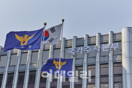 중국산 해안 감시장비 국산으로 속인 군납업자 4명 송치