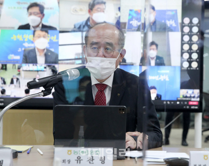 [포토] 범농협 스마트농협 추진 회의 주재하는 유찬형 부회장