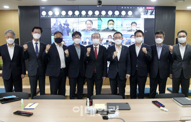 [포토] 범농협 스마트농협 추진