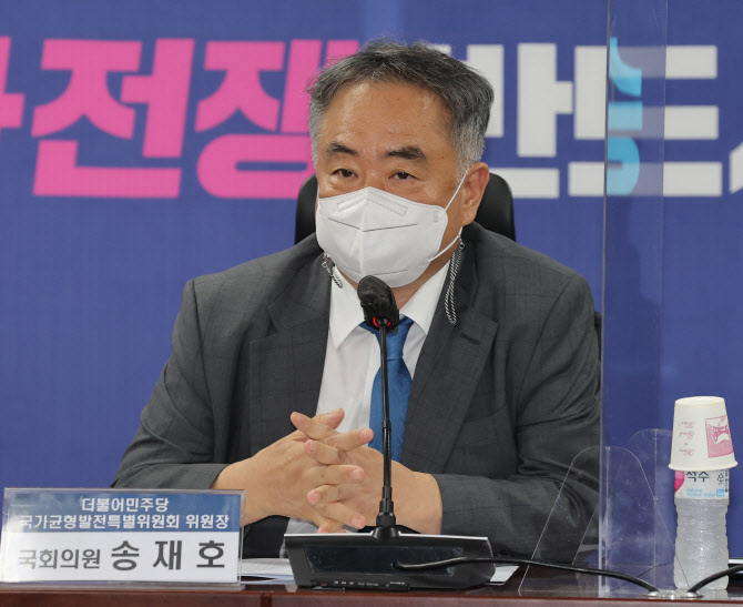 '허위사실 유포' 송재호, 벌금 90만원 확정…의원직 유지