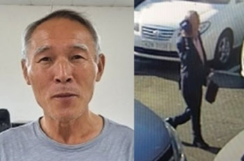 전자발찌 훼손하고 도주한 전과 35범, 경남 함양서 검거