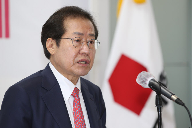 홍준표 "공수처 폐지할 것…檢, 보완 수사 기능만 행사토록"