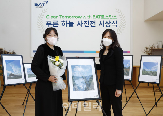 [포토]BAT로스만스 '푸른 하늘 사진전, 11월 초 코엑스아쿠아리움에서 특별 전시