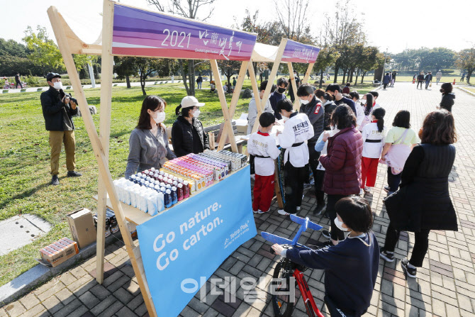 [포토]테트라팩 코리아, ‘2021 난빛 축제, 희망을 담다 콘서트’