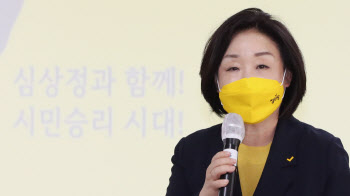 이재명에 선 그은 심상정…"단일화, 역사적 시효 끝났다"