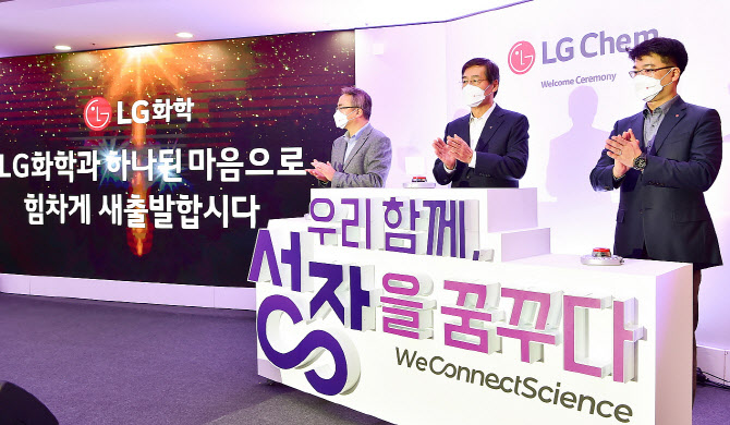 LG화학, LG전자 CEM사업 인수 마무리…분리막 본격 공략