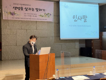 서울의료원, '생명을 살리는 말하기' 자살예방 세미나 개최