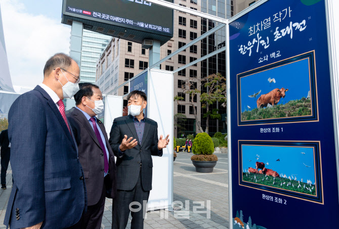 [포토] 한우의날 '한우문화공모전'