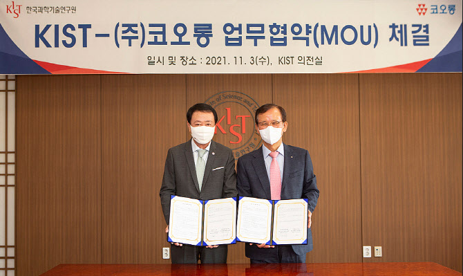 코오롱, KIST와 수소·배터리·바이오 기술 개발 박차