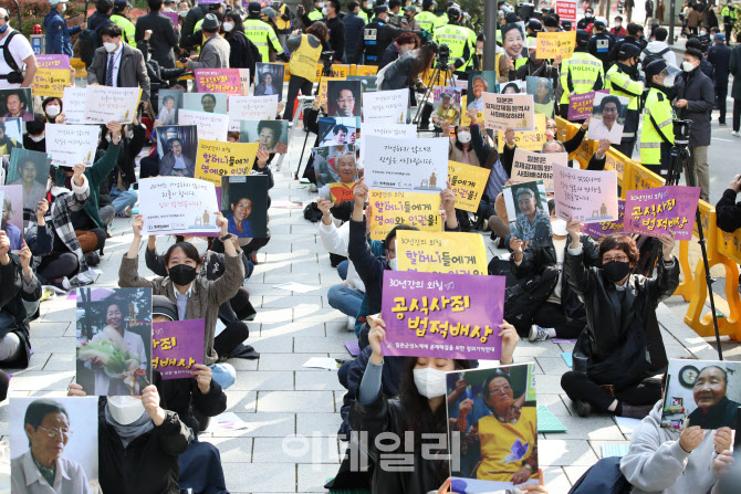 [포토]위안부 피해 할머니들과 함께 열린 제1516차 정기수요시위