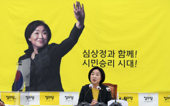 ‘완주의지’ 심상정 “나로 정권교체…대통령되면 주4일제부터”