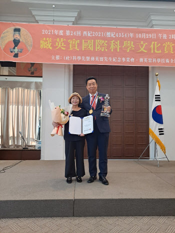 신개념 농업기술 더함농법, '장영실 농업혁신부문문화상' 수상