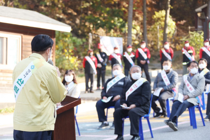 안양시 가을철 산불예방 캠페인