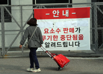 미중갈등이 부른 요소수 품귀 대란…외교부, 경제안보TF 신설