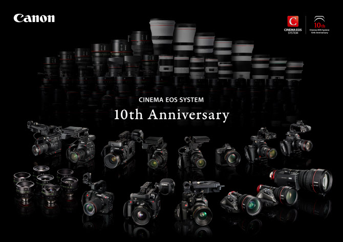 캐논, '시네마 EOS 시스템' 출시 10주년