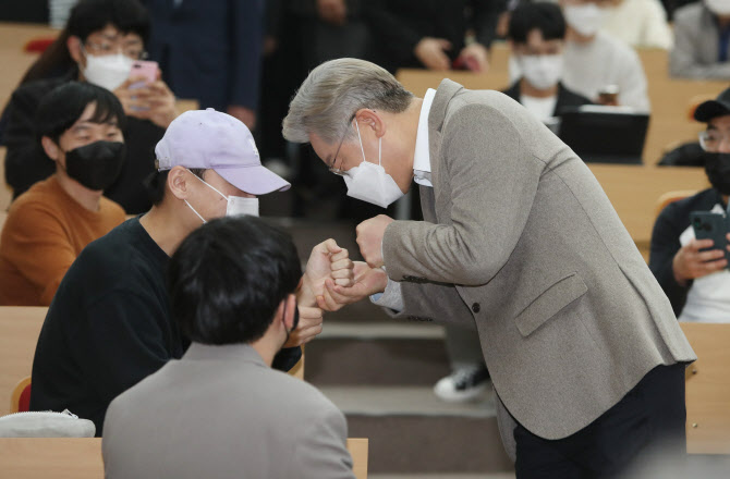청년들 만나 '공정' 띄운 이재명…"기회 테두리 넓히는 게 해법"