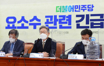 이재명 “요소수 사태 적극 해결...野 후보도 힘 보태달라”