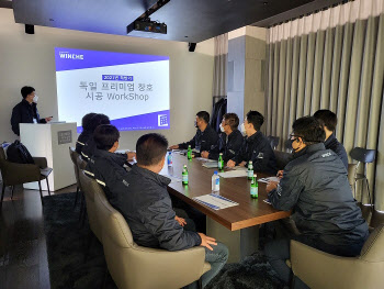 윈체, 창호 시공자 대상 '독일 프리미엄 창호 워크샵' 성료