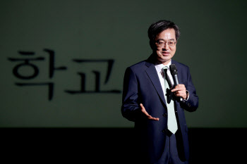 김동연 "윤석열, 슬로건 표절했지만 철학까지 표절하겠나"