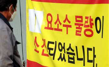 軍, 비축 ‘요소수 방출’ 적극 검토…“군작전 가능 일부 물량”