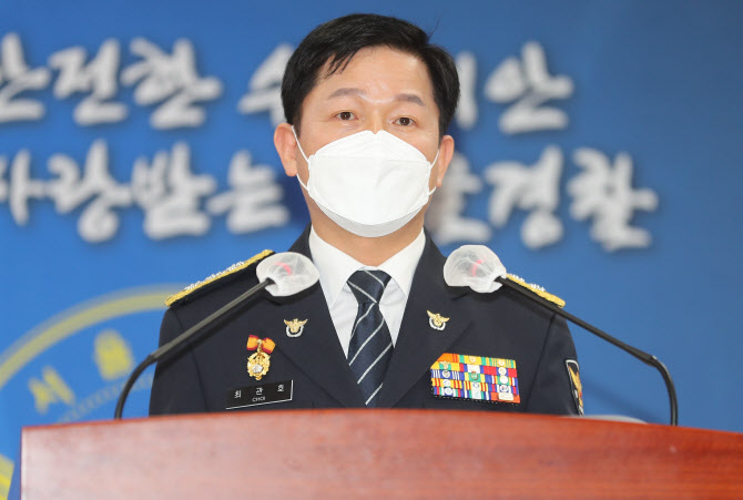"금천 가스누출사고, 현장소장 등 5명 입건…관리 소홀"