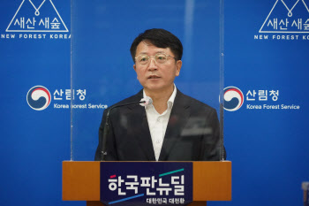 산림청 "글래스고 정상선언 계기 산림보전·복원 국제협력 강화"