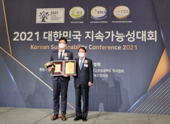 KCC, 7년 연속 ‘지속가능성보고서 우수기업’ 선정