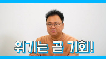 "증시가 왜이래" 한숨 쉴 시간에 이런 종목 사라