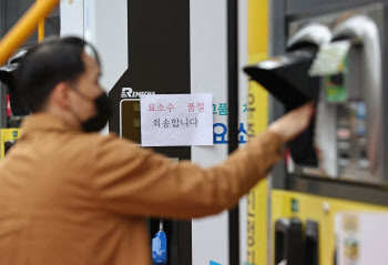요소수 품귀현상…화물차 기사 아내 "남편 탈모·폭식증으로 고통"