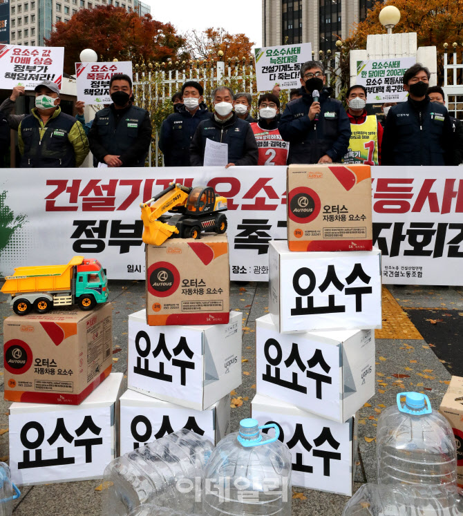 [포토]민주노총 "요소수 품귀로 피해 본 화물노동자 지원해야"