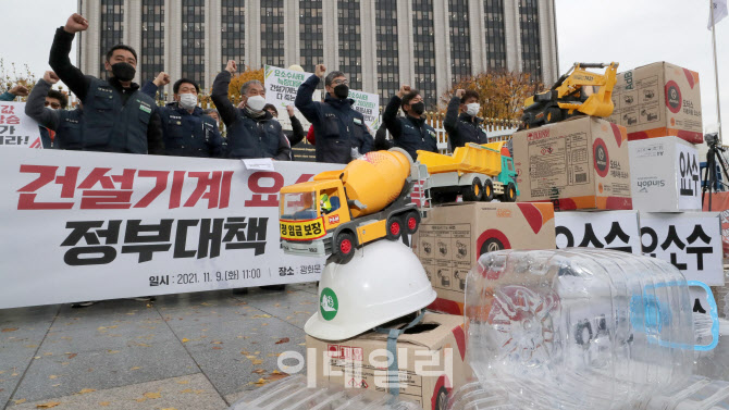 [포토]요소수 폭등에 성난 건설노조