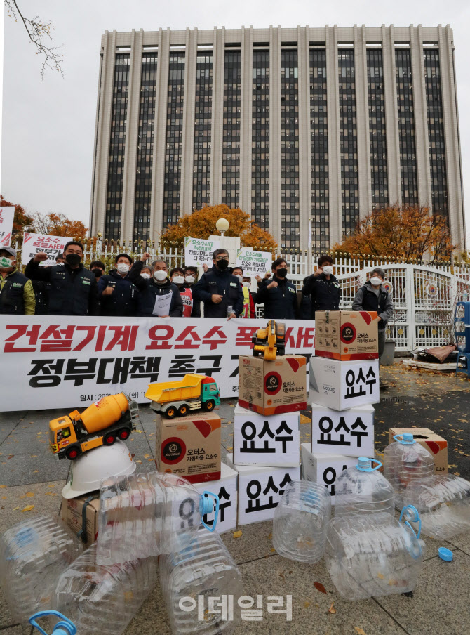 [포토]요소수 대란에 성난 건설노조