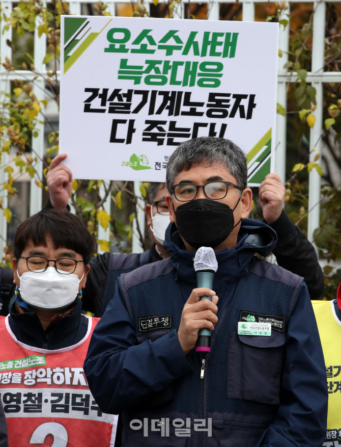 [포토]요소수사태 늑장대응, 건설기계노동자 다 죽는다!