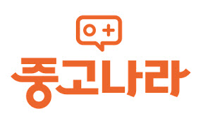 중고나라 ‘모든 요소수 거래 일시적 제한’