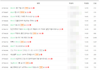 중고나라, 요소수 거래 제한 ‘강수’…불법 유통 단절 앞장