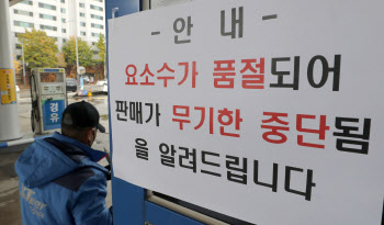 "지나친 불안 갖지 말라"는 文…정부는 요소수 확보 총력전
