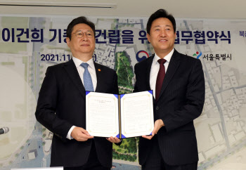 황희-오세훈 "광화문 일대, 세계적 문화관광 중심지로"