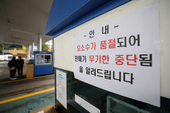 LX인터내셔널 “중국·베트남 등서 요소 1100t·요소수 1254t 확보”