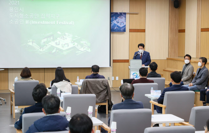 백군기 용인시장 “소공인 성장가능성 제대로 평가받는 기회 되길”