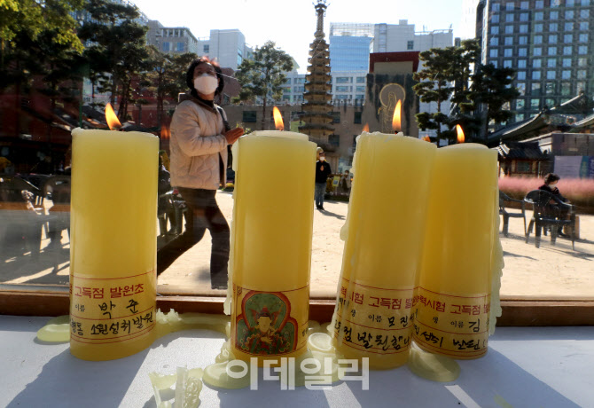 [포토]수능 일주일 앞으로