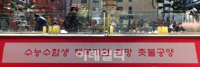 [포토]일주일 앞둔 수능