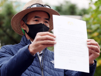 "靑·해경 첩보자료 공개하라" 法, 北피격 공무원 유족 손 들어줬다