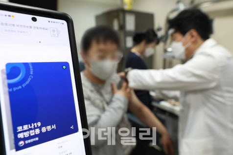 코로나 백신 접종완료자 4000만명 넘어…10명 중 8명 완료
