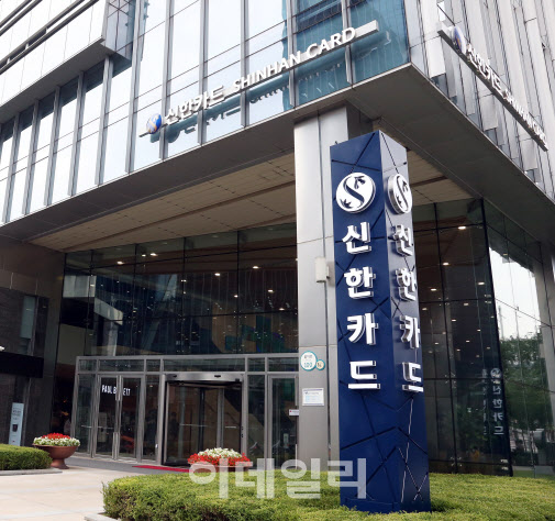 얼굴로 본인확인..신한카드 혁신금융서비스 지정