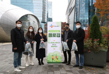 CJ프레시웨이, 사업장 주변 환경정화 임직원 '플로깅' 활동